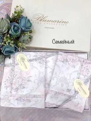 Белье BLUMARINE с батистом  из ткани Тенсель и хлопок - Мередит Семейное
