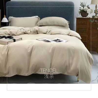 Белье из  ткани TENCEL однотонное  (бежевое)