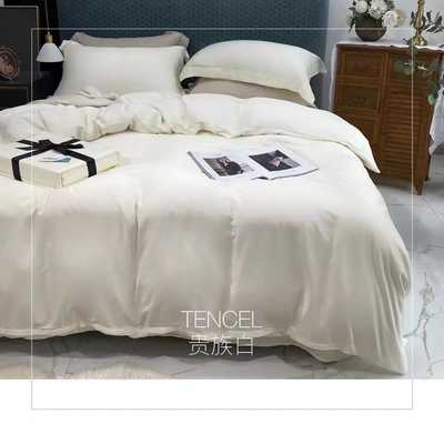 Белье из  ткани TENCEL однотонное  (белое)